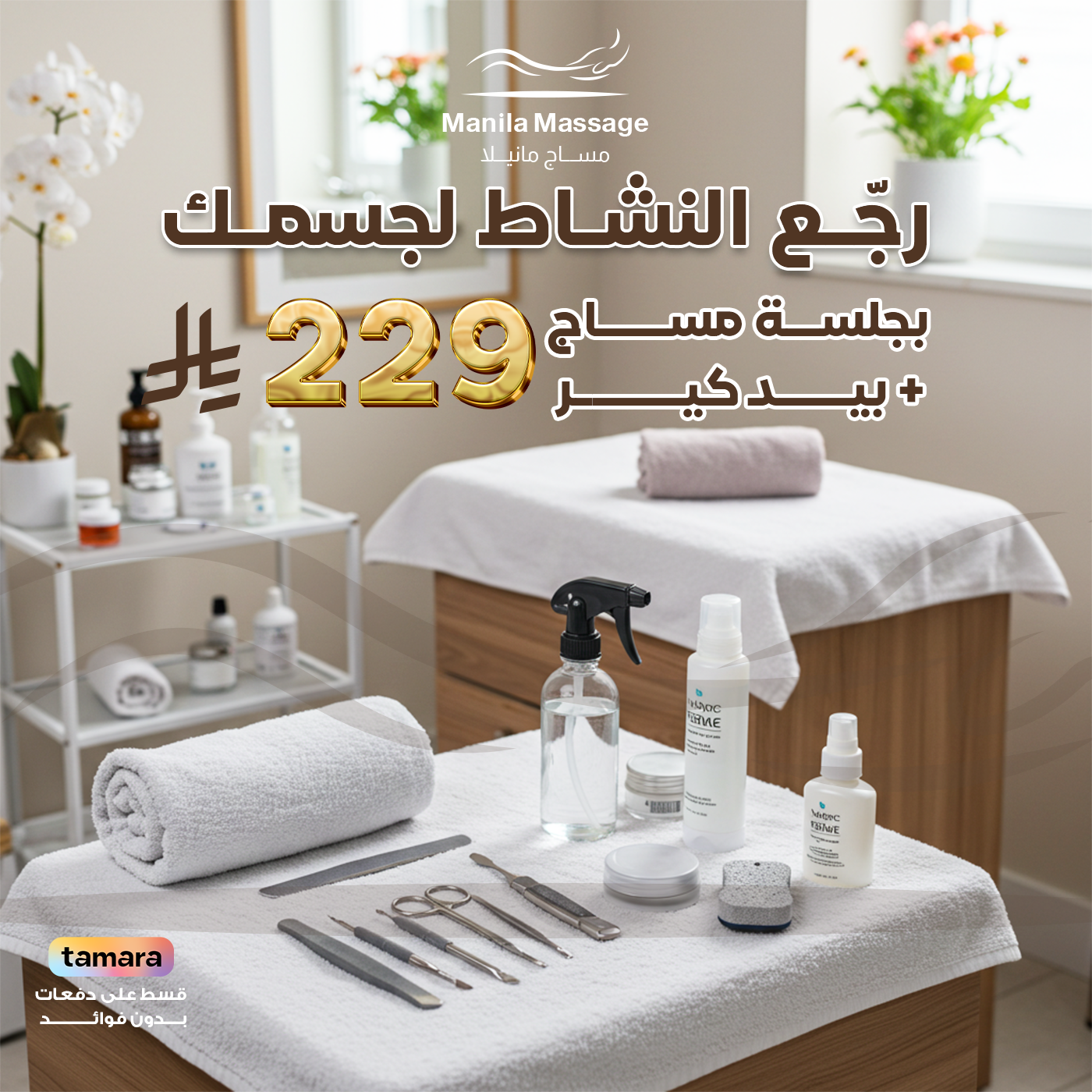 خدمات VIP